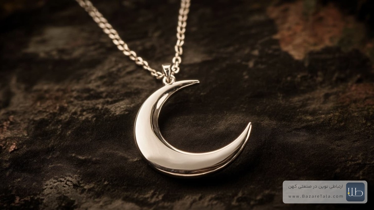 ماه و ستاره در جواهرات